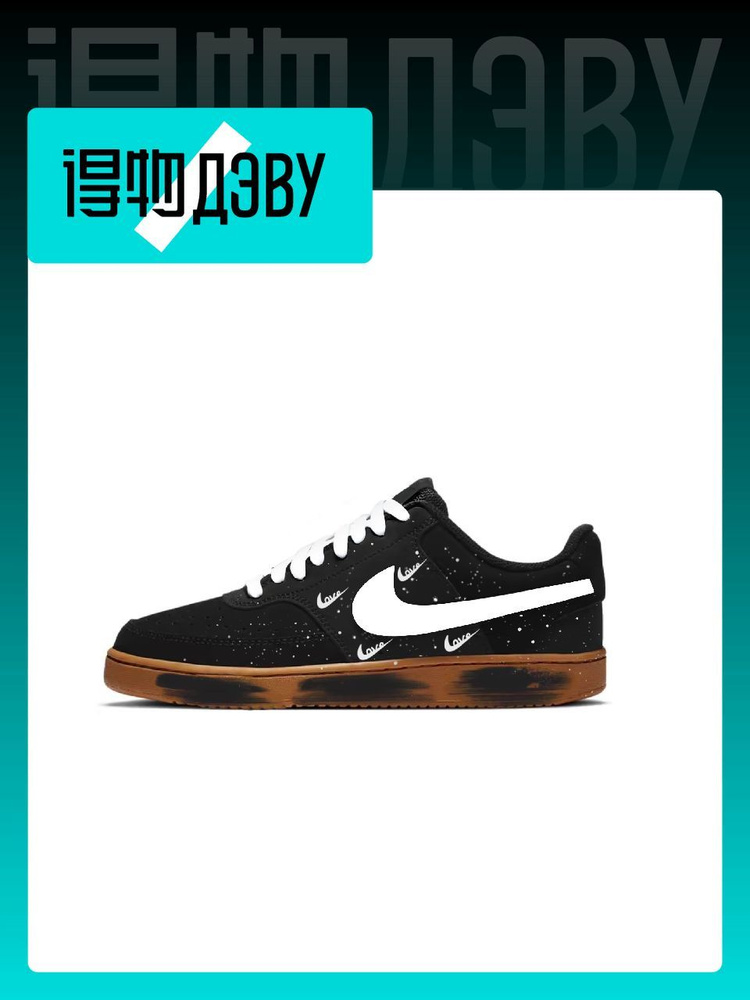 Кеды Nike #1