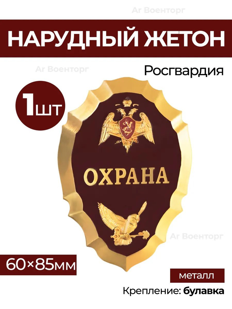 Значок #1