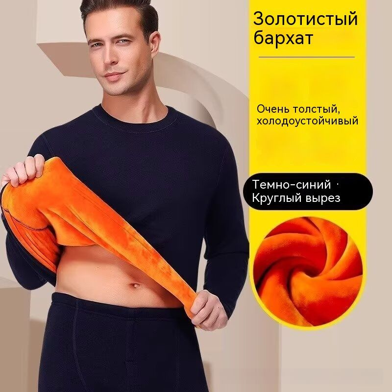 Комплект термобелья #1