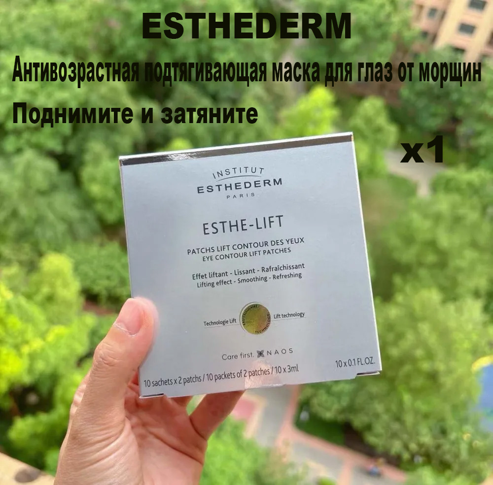 Патчи 1 пар #1