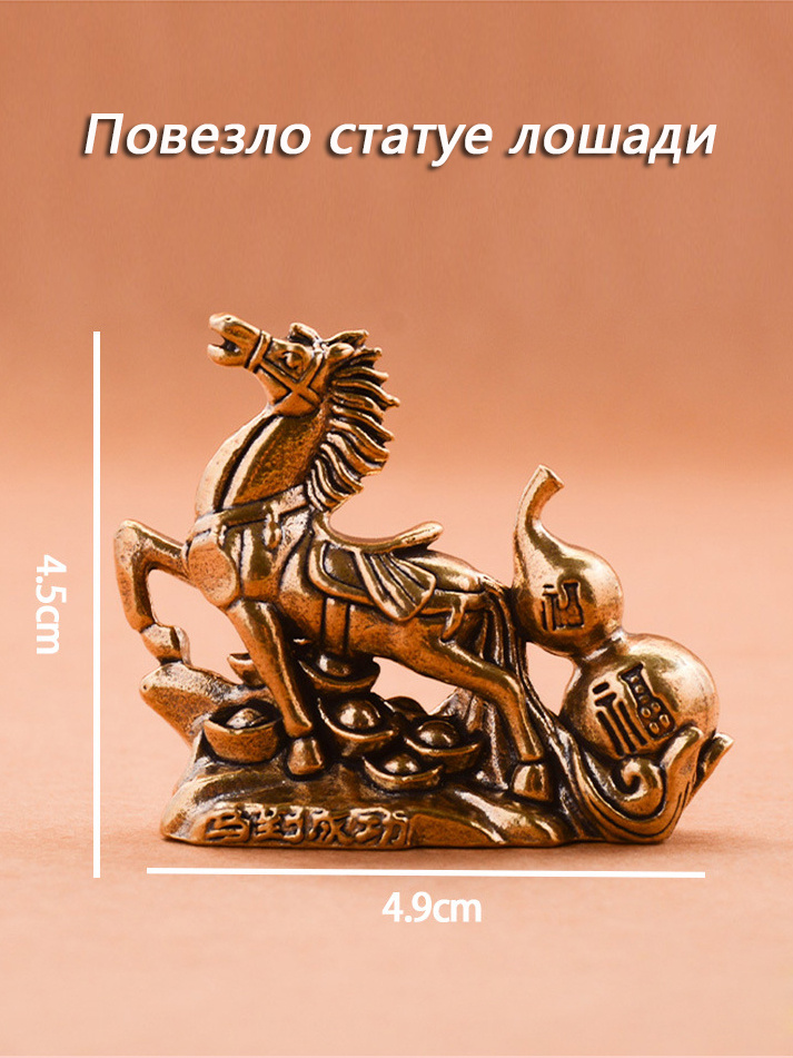 Статуэтка Станьте богатым мгновенно, высота 4.43 см, длина  5.2 см #1