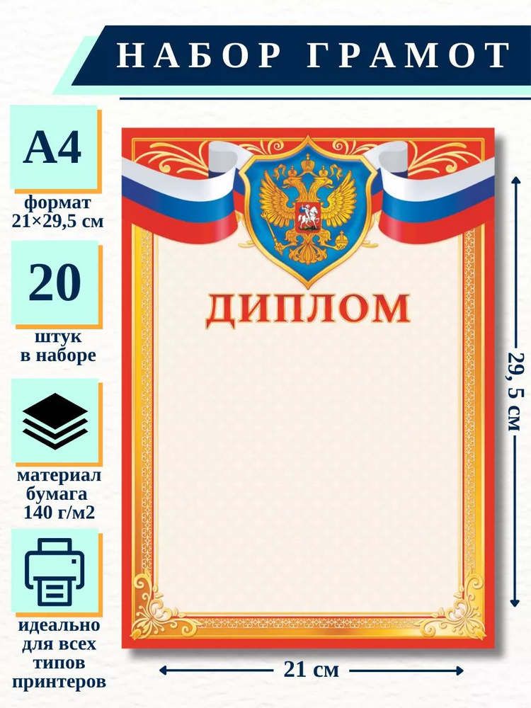  Бланк документа A4 #1