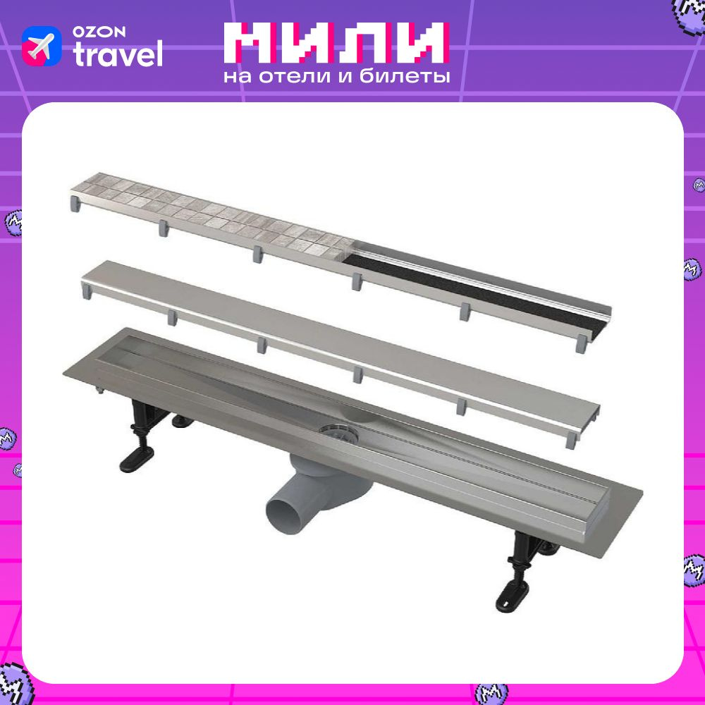 Душевой лоток Alcaplast Fit and Go APZ13-DOUBLE9-750 с решеткой Хром / полая #1