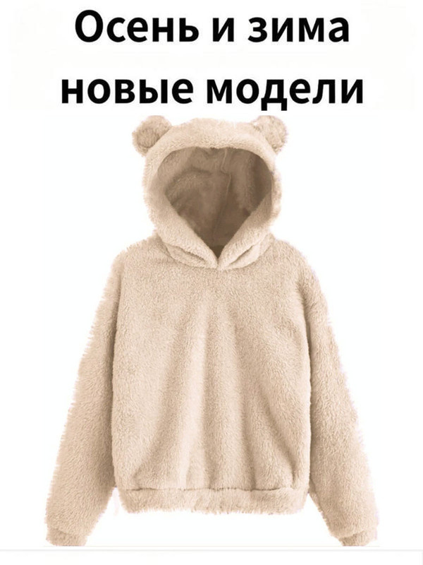 Худи #1