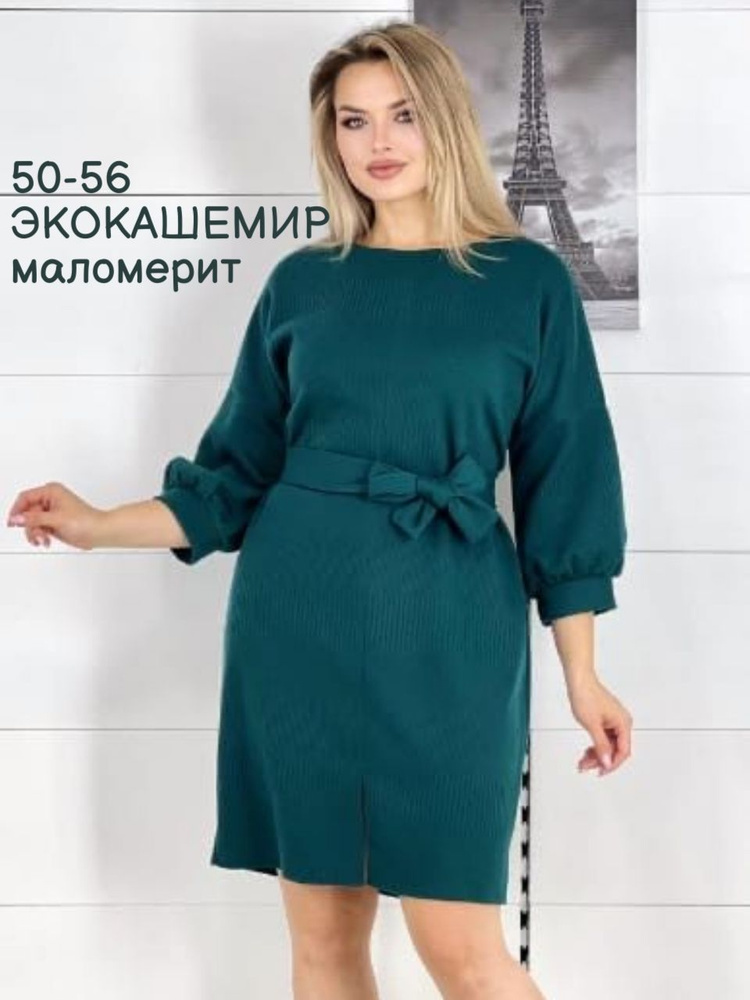 Платье #1