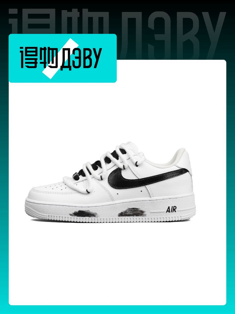 Кеды Nike #1