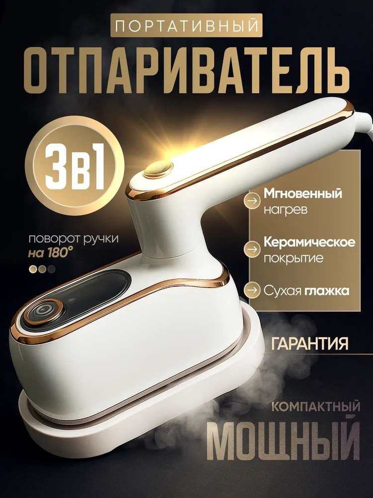  OZON 2921897686 