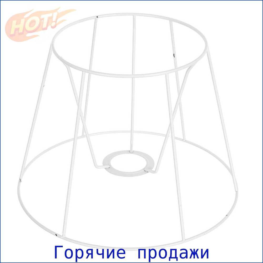 Каркас Для Лампы Diy E27, Пустотелая Конструкция, Совместимость Со Светильниками, Применение В Жилых #1