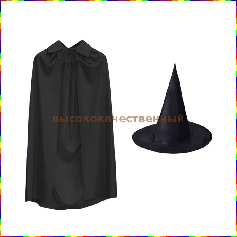 Карнавальная одежда  #1