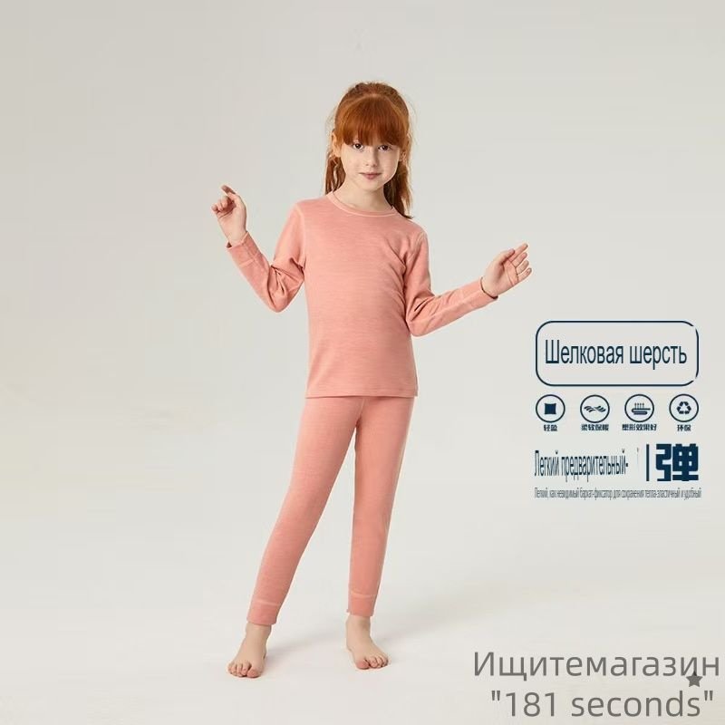 Комплект термобелья одежда #1