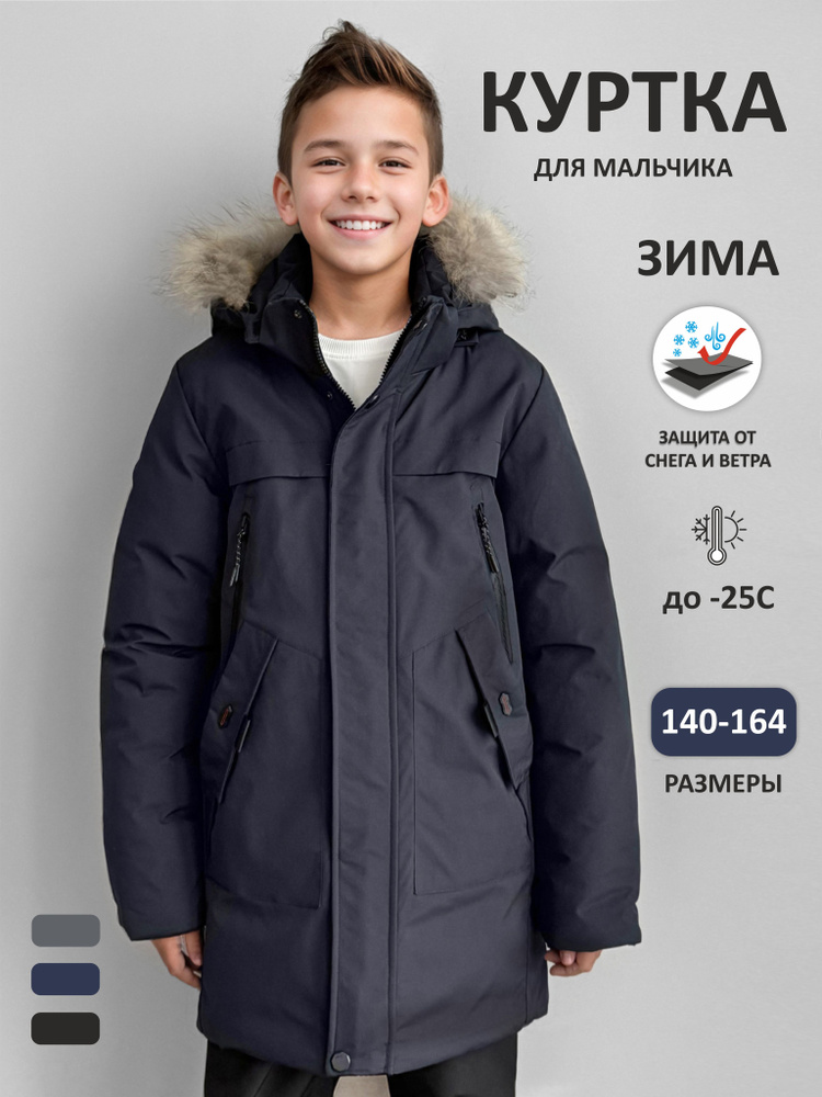 Куртка MamiDreams #1
