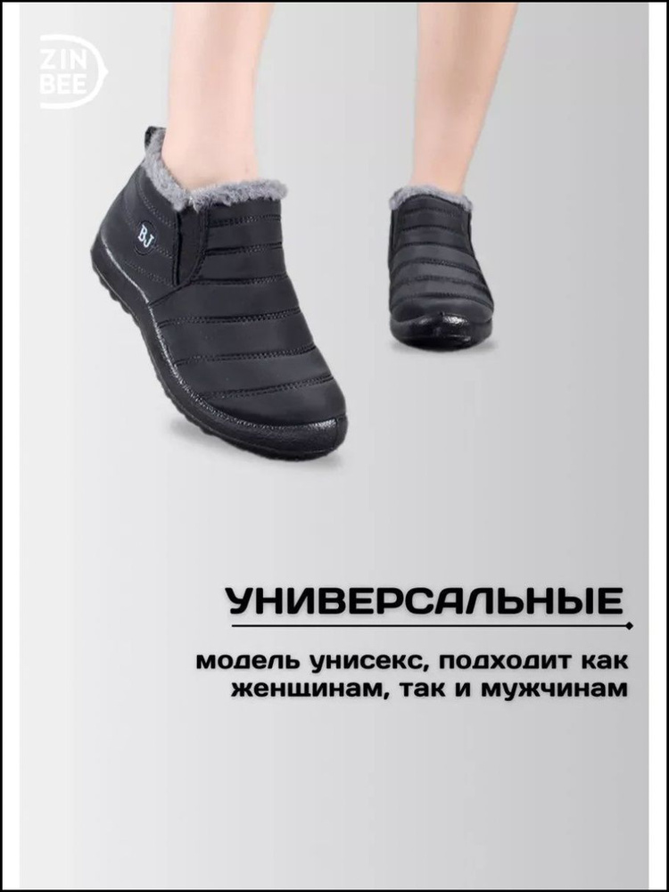 Ботинки #1
