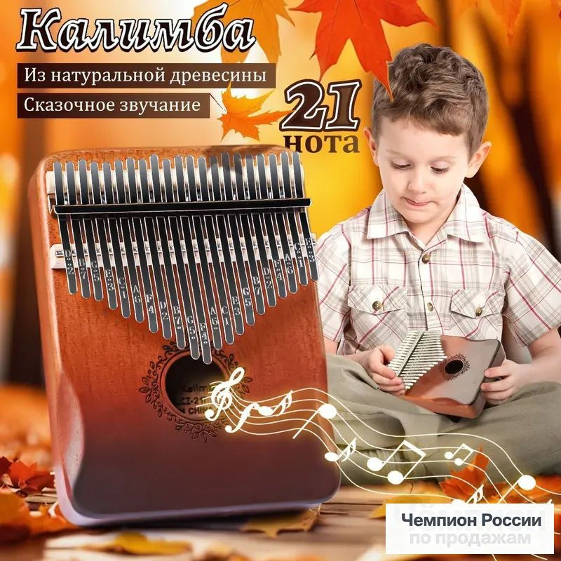 Бубен #1