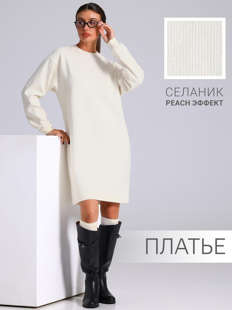 Платье Апрель #1