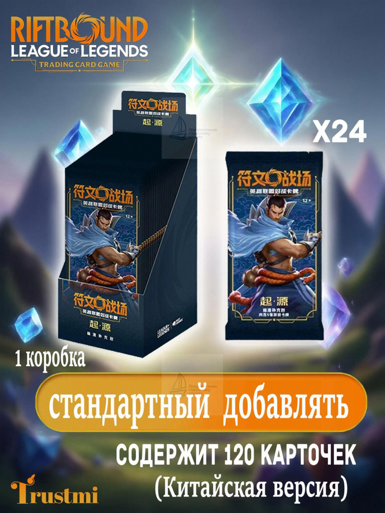 Настольная игра #1
