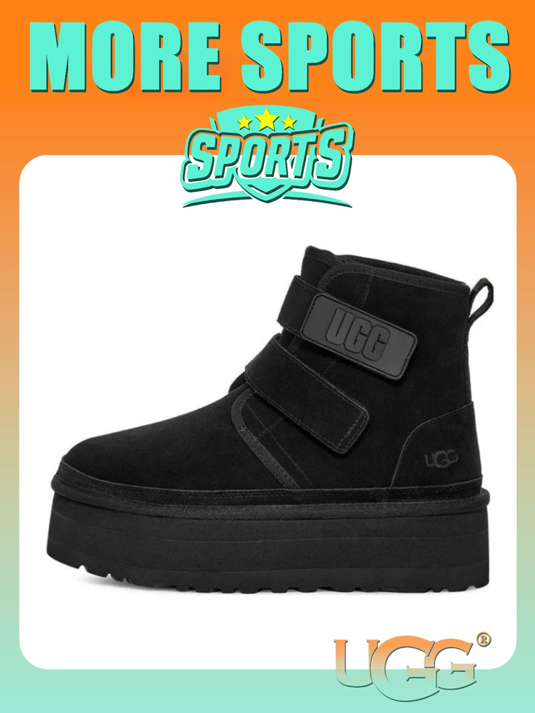 Угги UGG #1