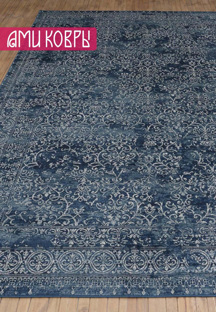 Бельгийский ковер из вискозы 160*230 см Verona RV408-R162 #1