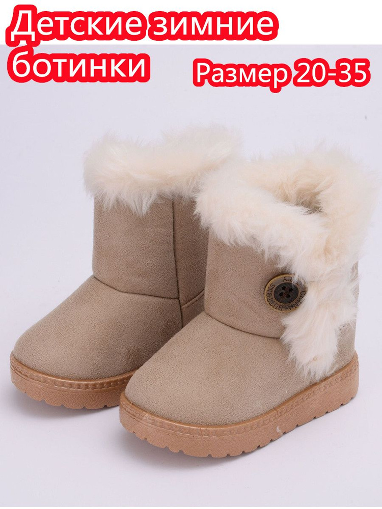Сноубутсы #1