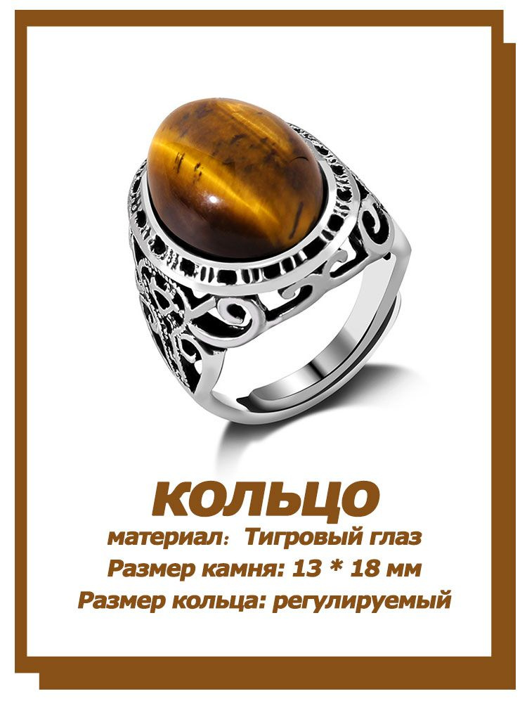 Кольцо #1