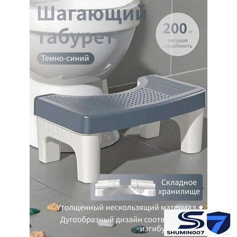 Табурет #1