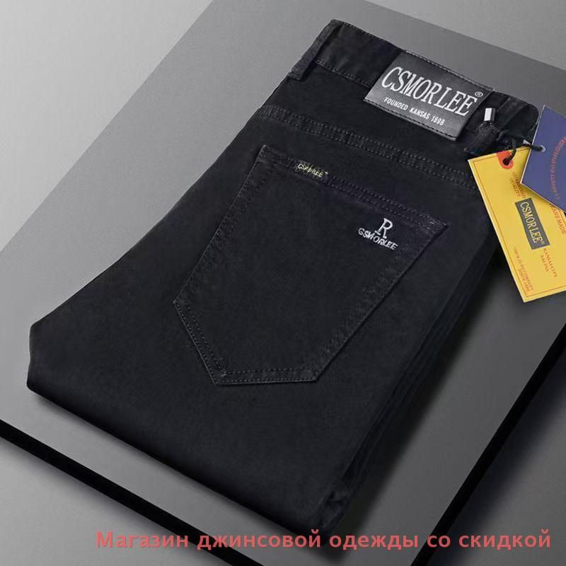 Джинсы #1