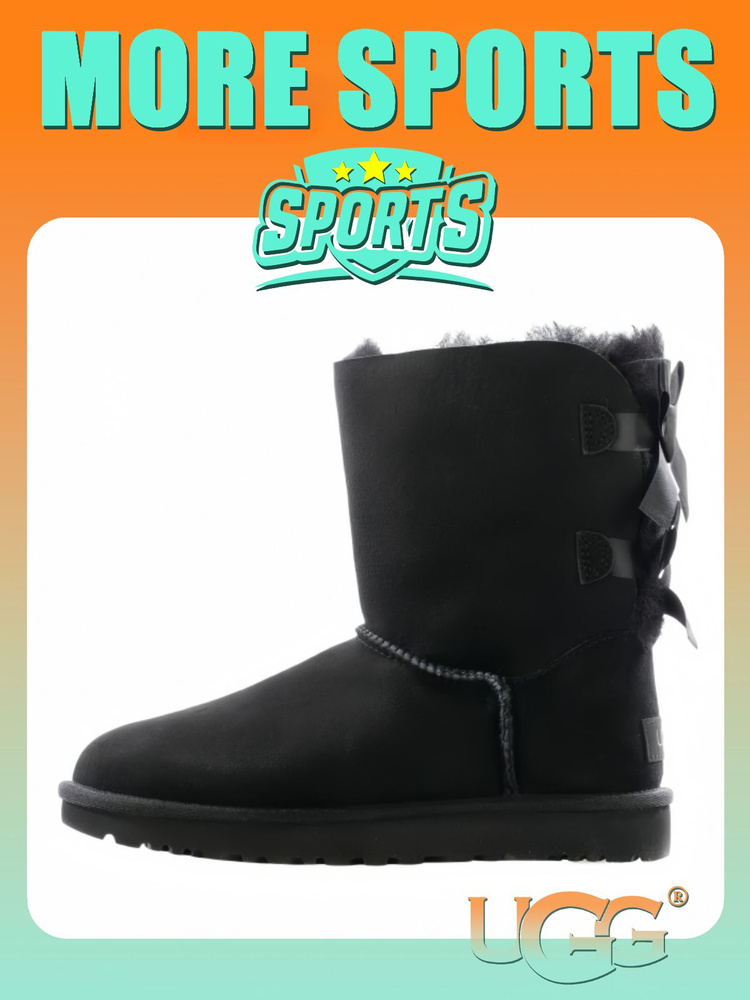 Угги UGG Bailey Mini Bow II Boot #1