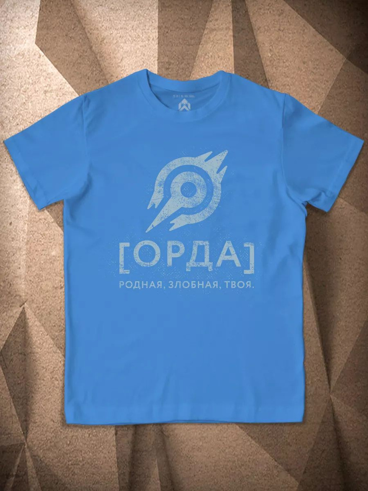 Футболка #1