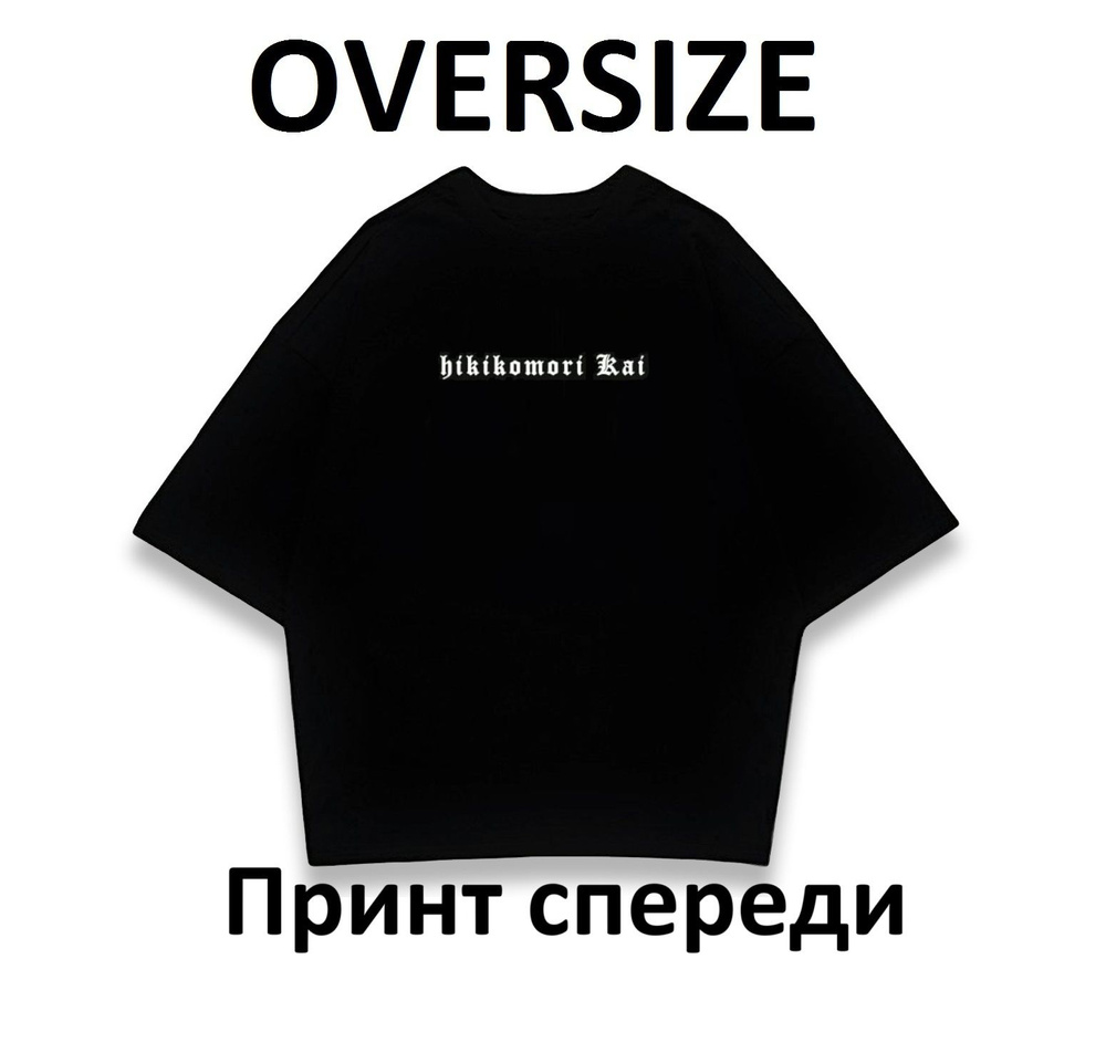 Футболка #1