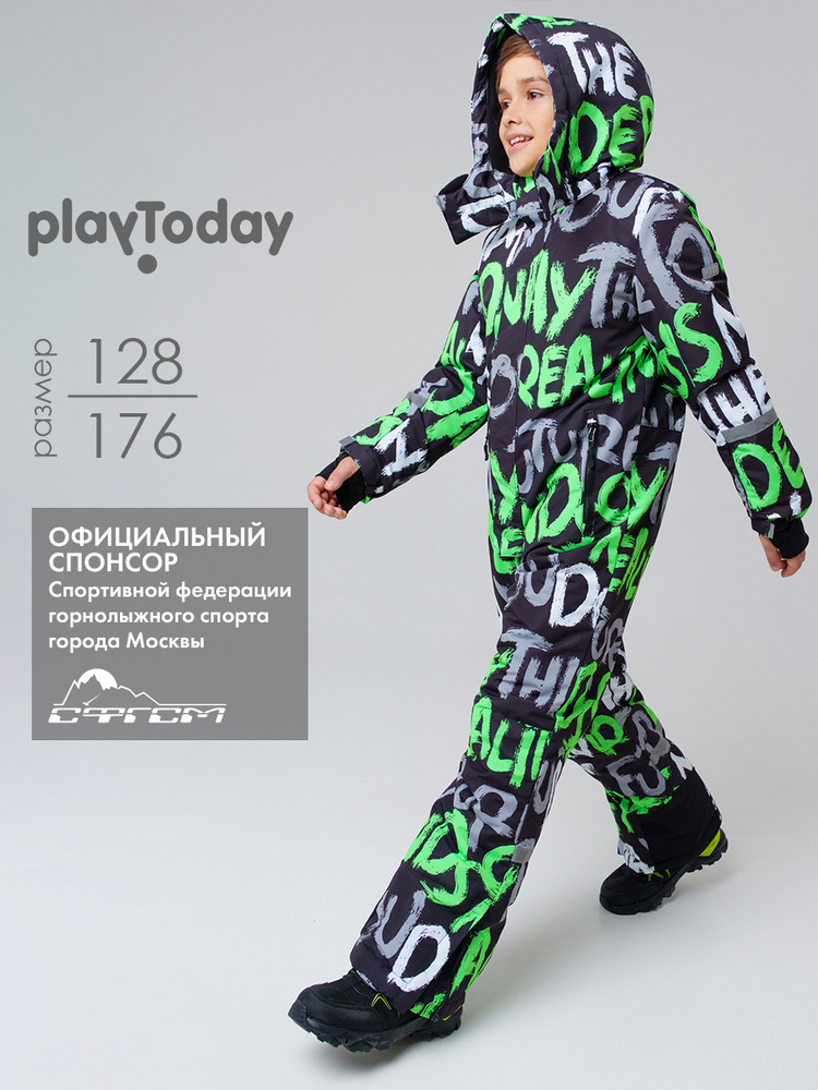 Комбинезон утепленный PlayToday #1