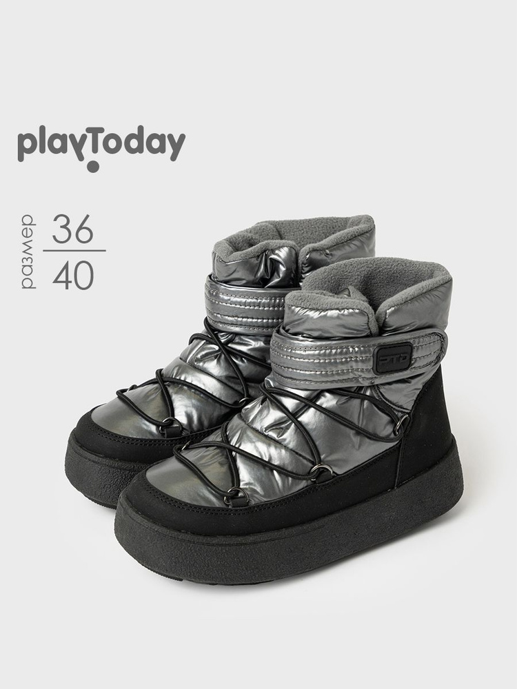 Ботинки PlayToday #1