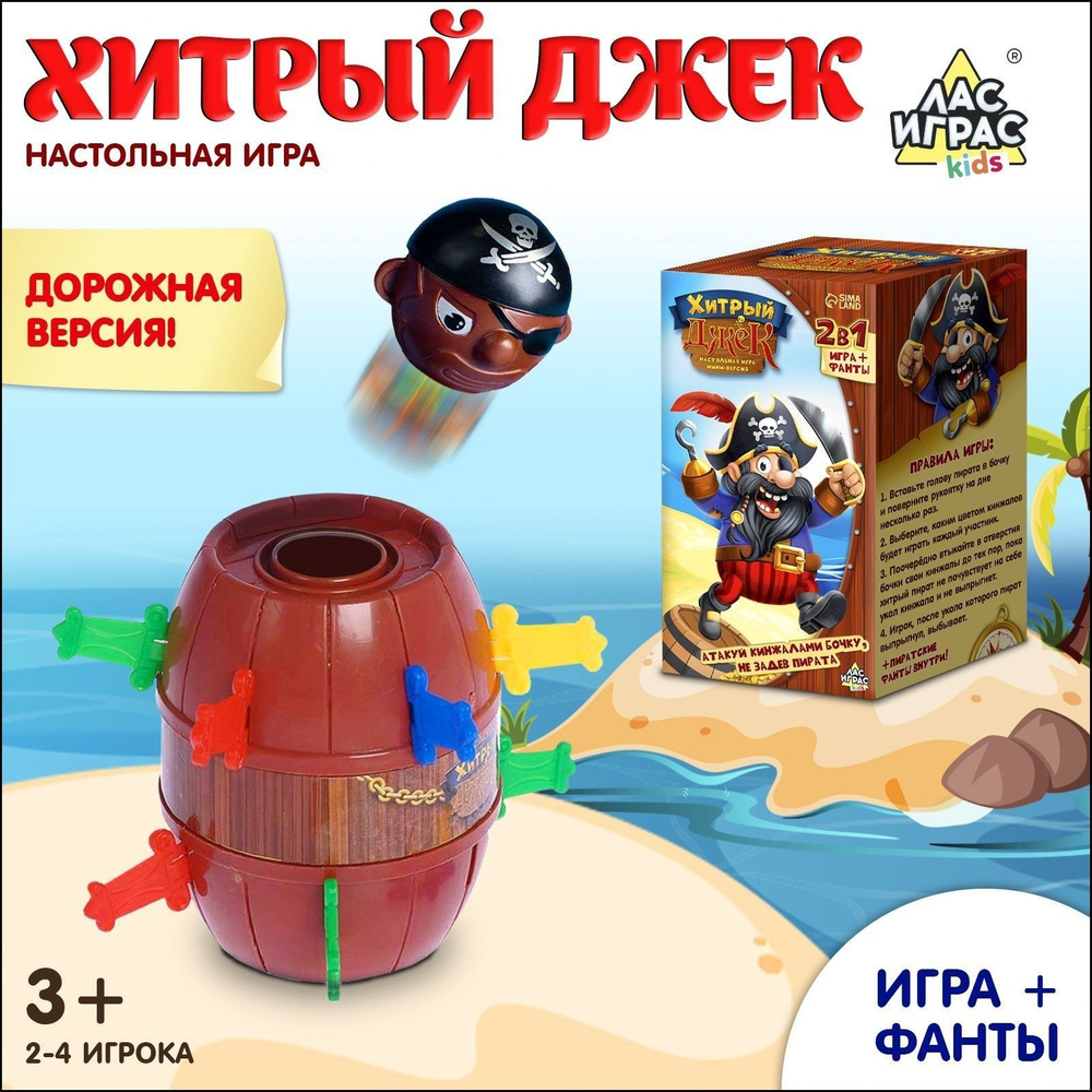 Настольная игра #1
