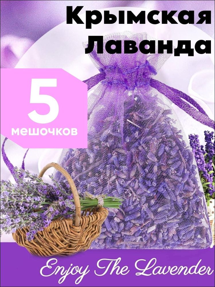 Саше #1