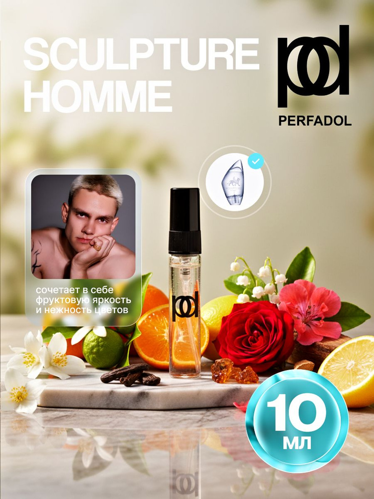 склпатчер 10ml #1