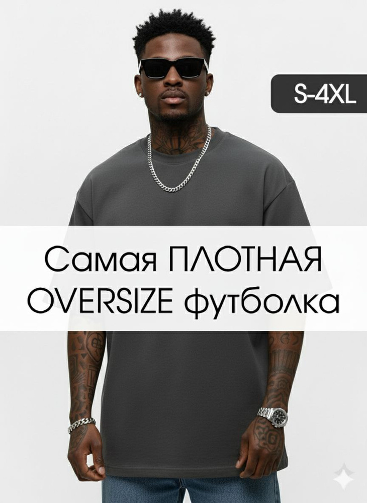 Футболка #1