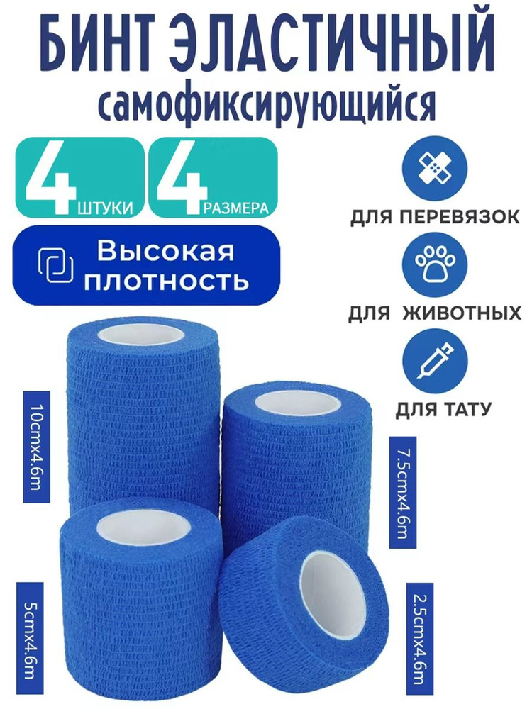 Компресс #1