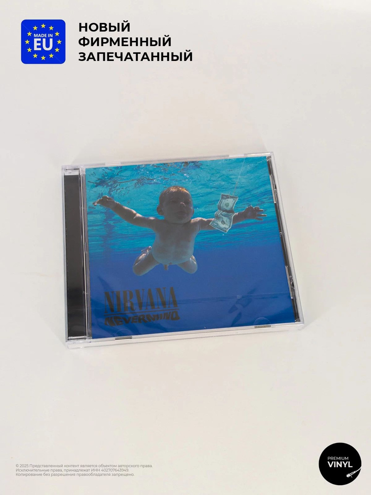 CD диск Nirvana - Nevermind (CD) 2011 #1