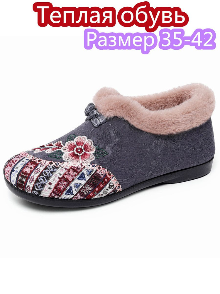 Слипоны #1
