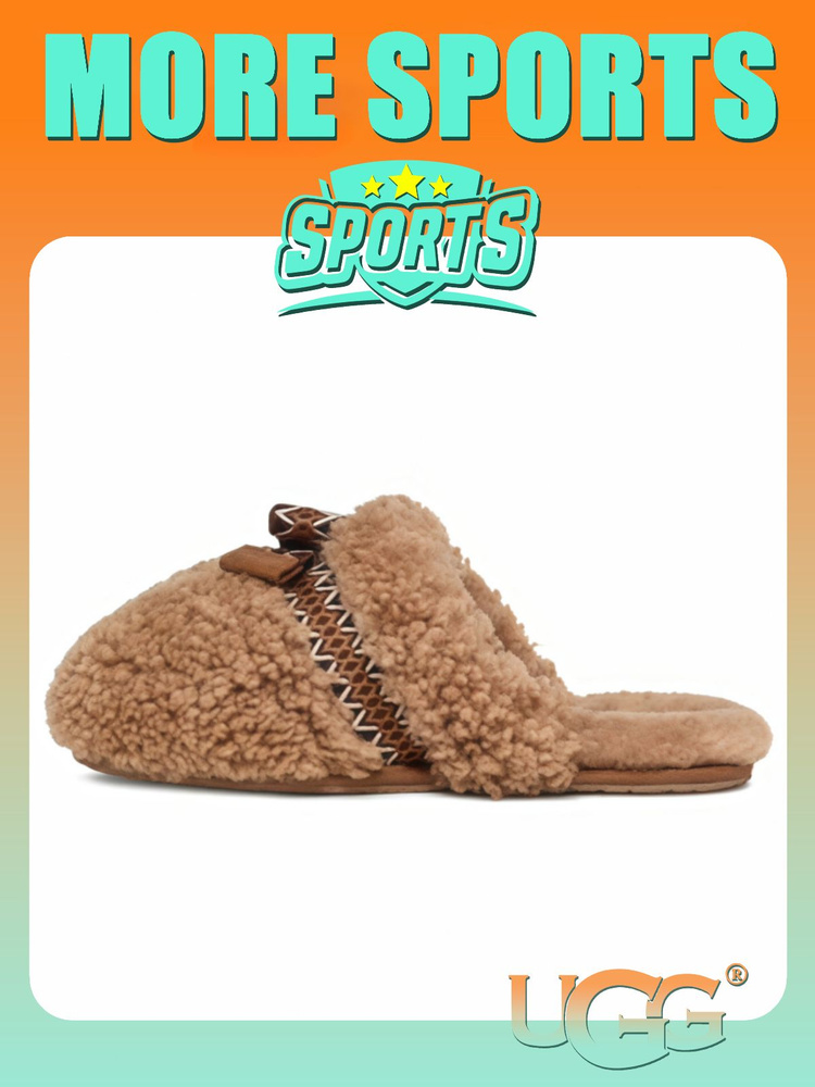 Угги UGG MAXI #1