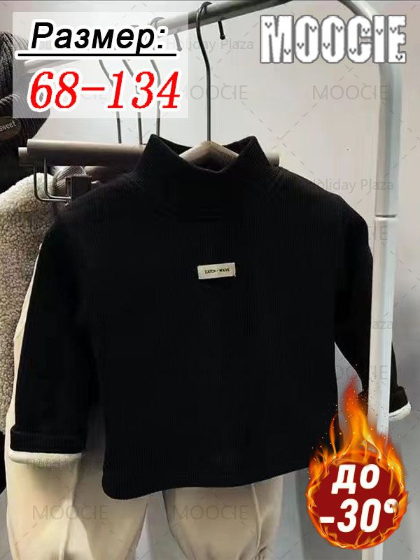 Пальто #1