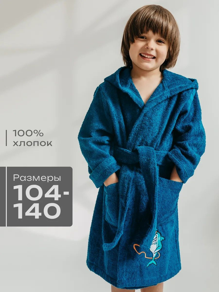 Халат See Me #1