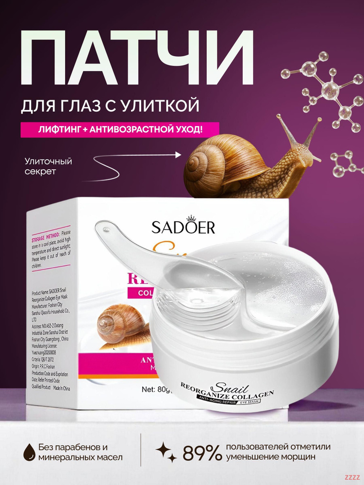 Патчи #1