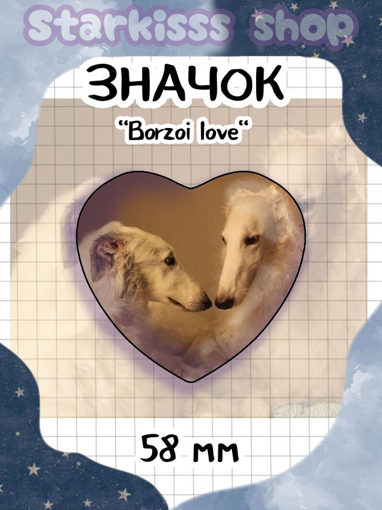 Значок #1