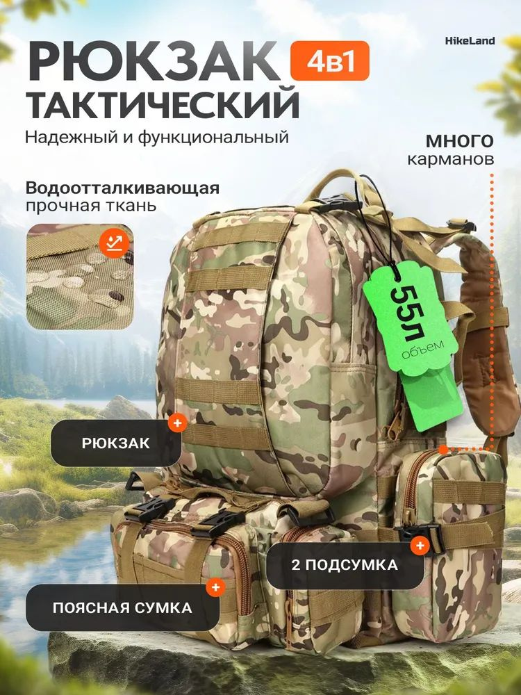 Рюкзак #1