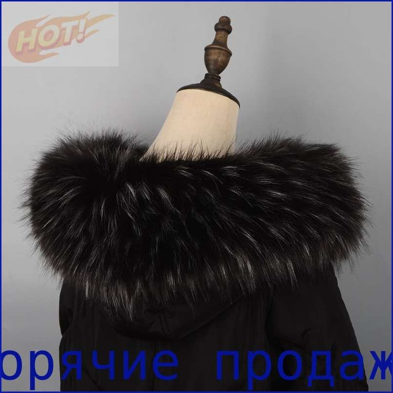 Горжетка #1