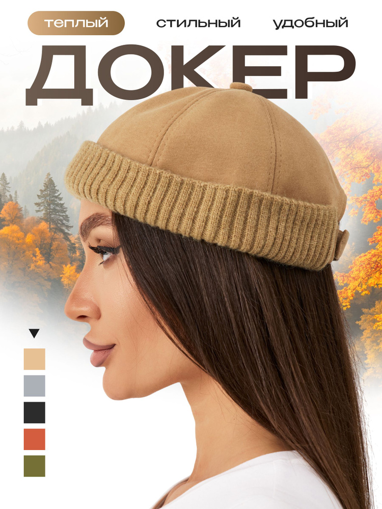 Докер A-Store #1