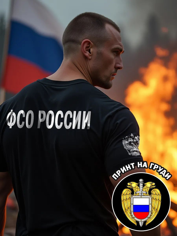 Футболка #1