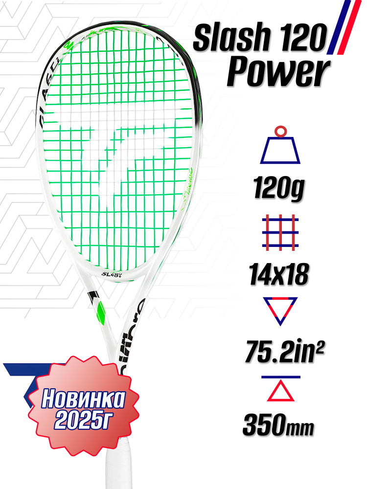 Ракетка для сквоша Tecnifibre Slash 120 Power #1