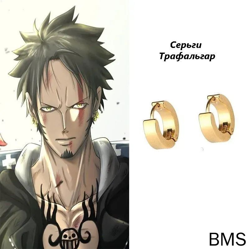 Серьги #1