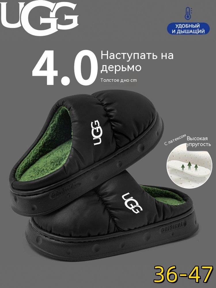Тапочки UGG UGG #1