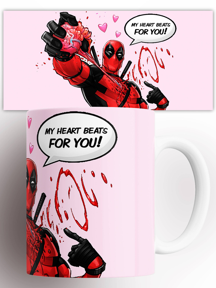 Кружка Дэдпул Deadpool Уэйд Уилсон Marvel Марвел , с принтом на подарок 330 мл #1